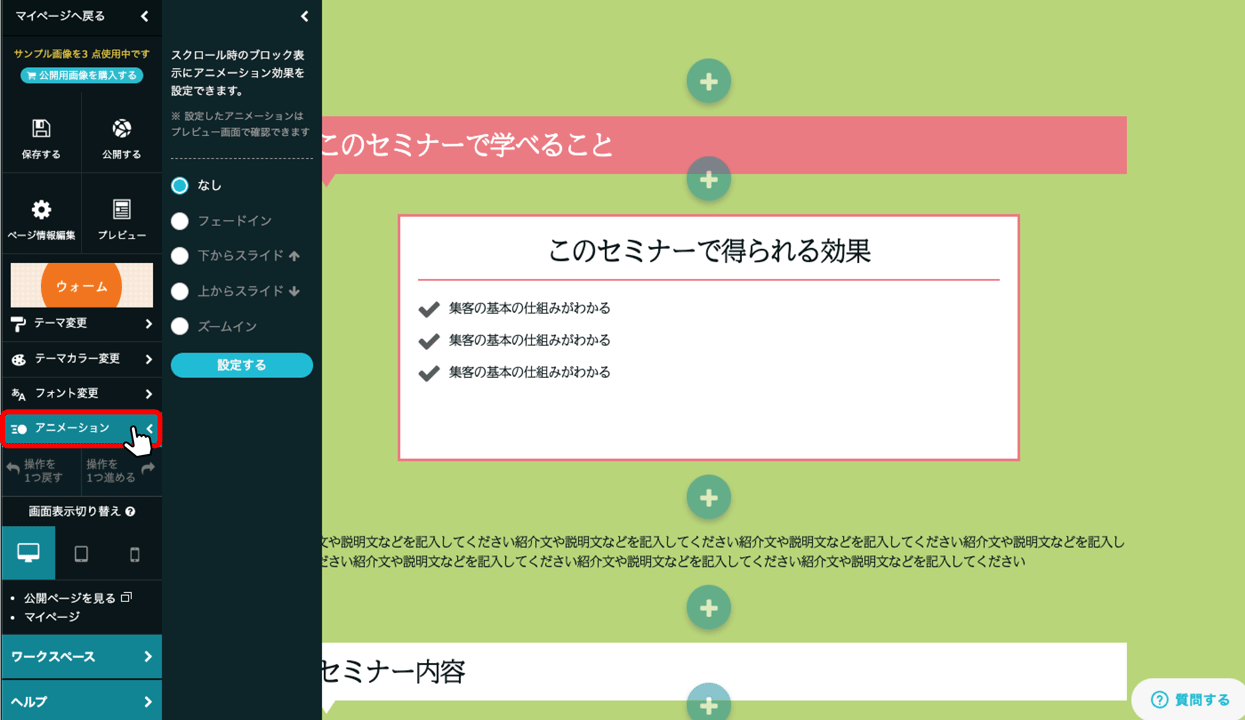 anima.gif