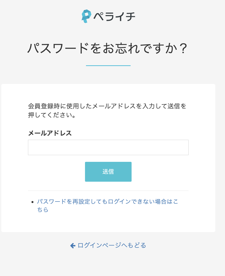 スクリーンショット 2025-07-08 11.34.37.png