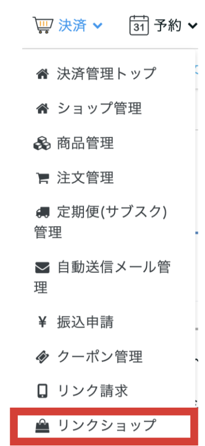 スクリーンショット 2025-07-31 16.29.02.png