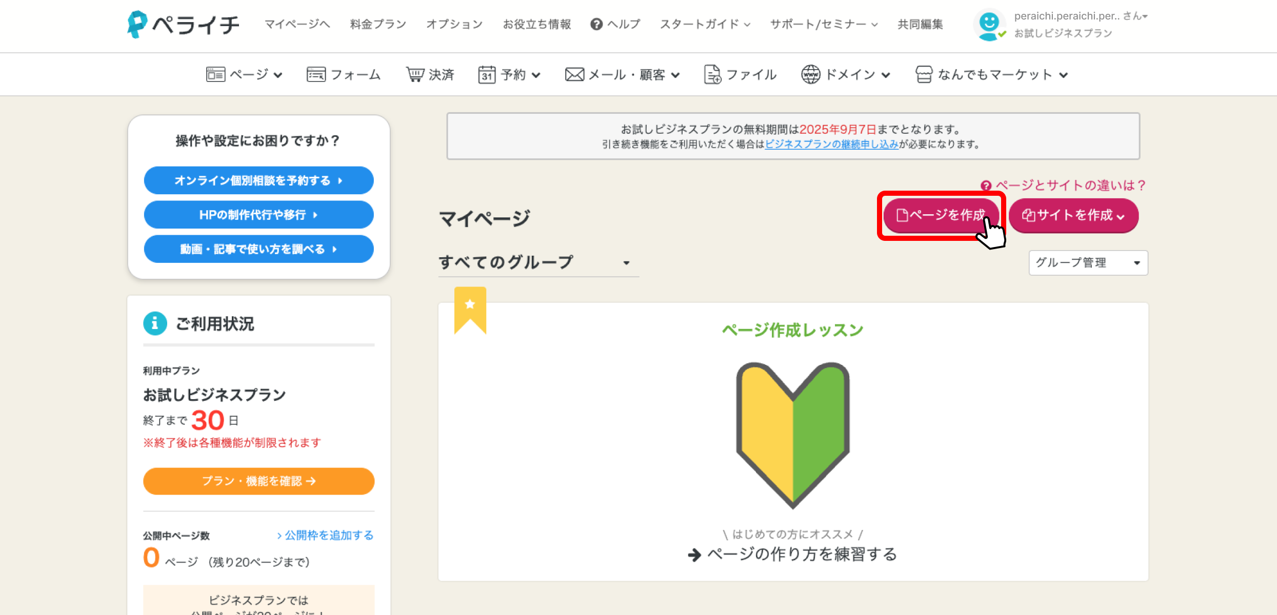 tp_1.gif