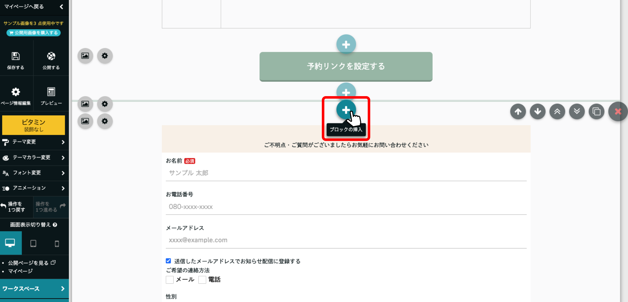 名称未設定のデザイン - 2023-05-24T163632.454.png