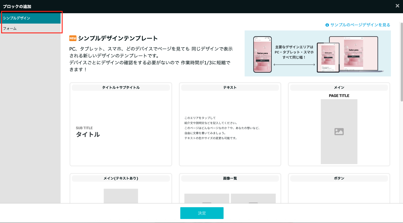 スクリーンショット 2025-08-06 17.26.54.png