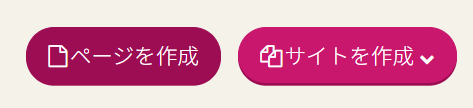 スクリーンショット 2025-08-08 212320.png
