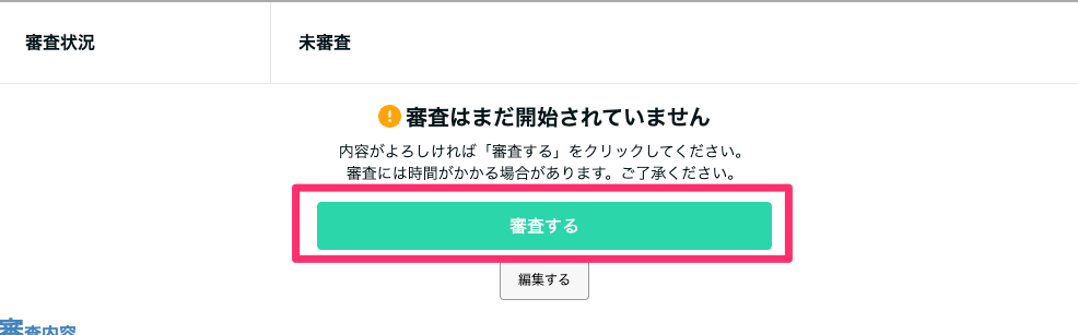驚くほどカンタン！無料ホームページ作成_-_ホームページ作成ならペライチ (1).png