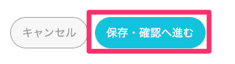 驚くほどカンタン！無料ホームページ作成_-_ホームページ作成ならペライチ.png