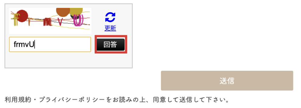 スクリーンショット 2025-08-15 17.33.26.png