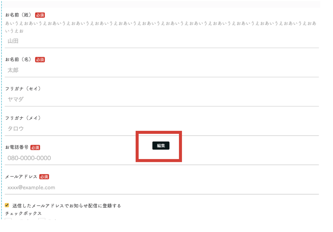 スクリーンショット 2025-08-15 17.41.44.png