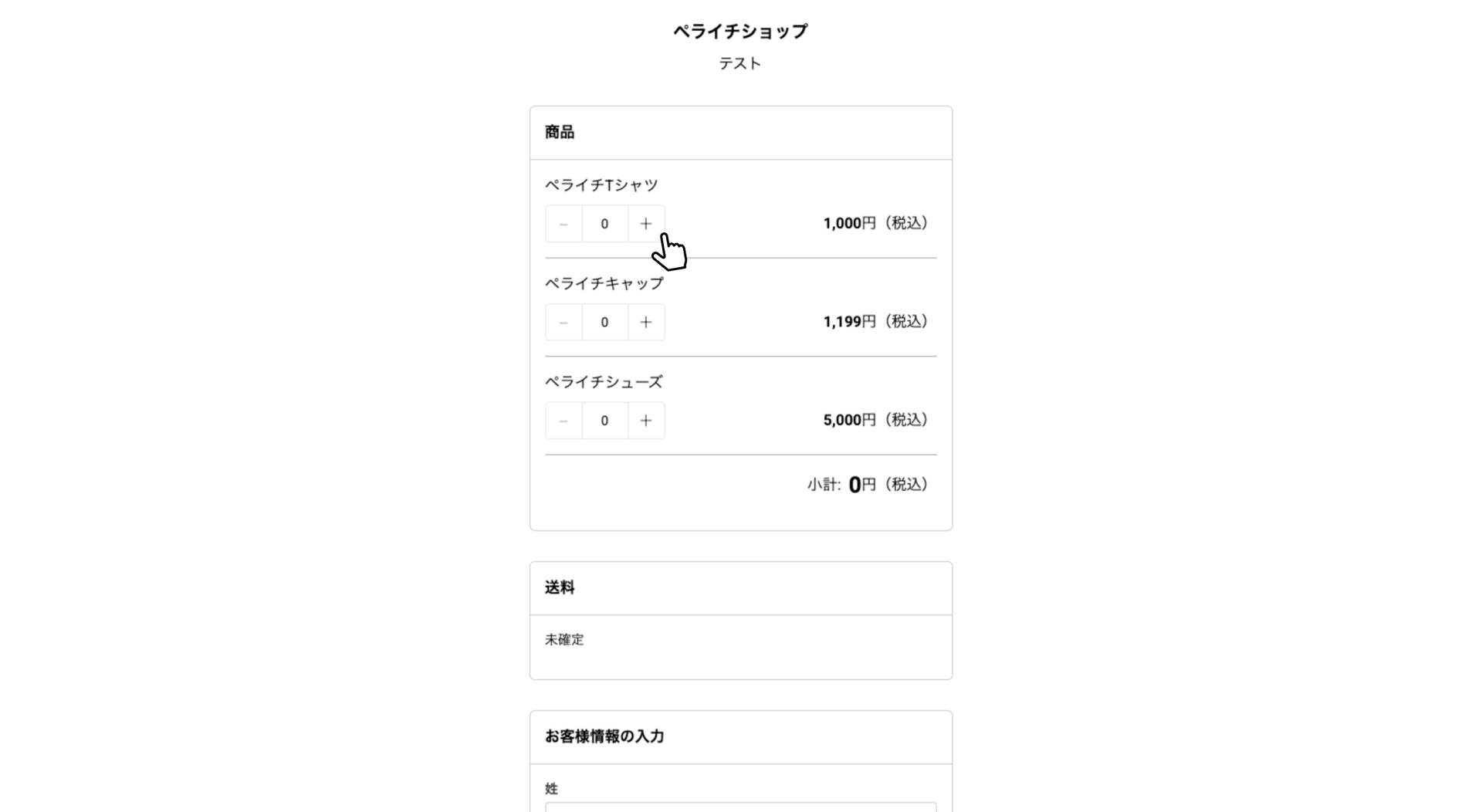 link-shop-kounyu.gif