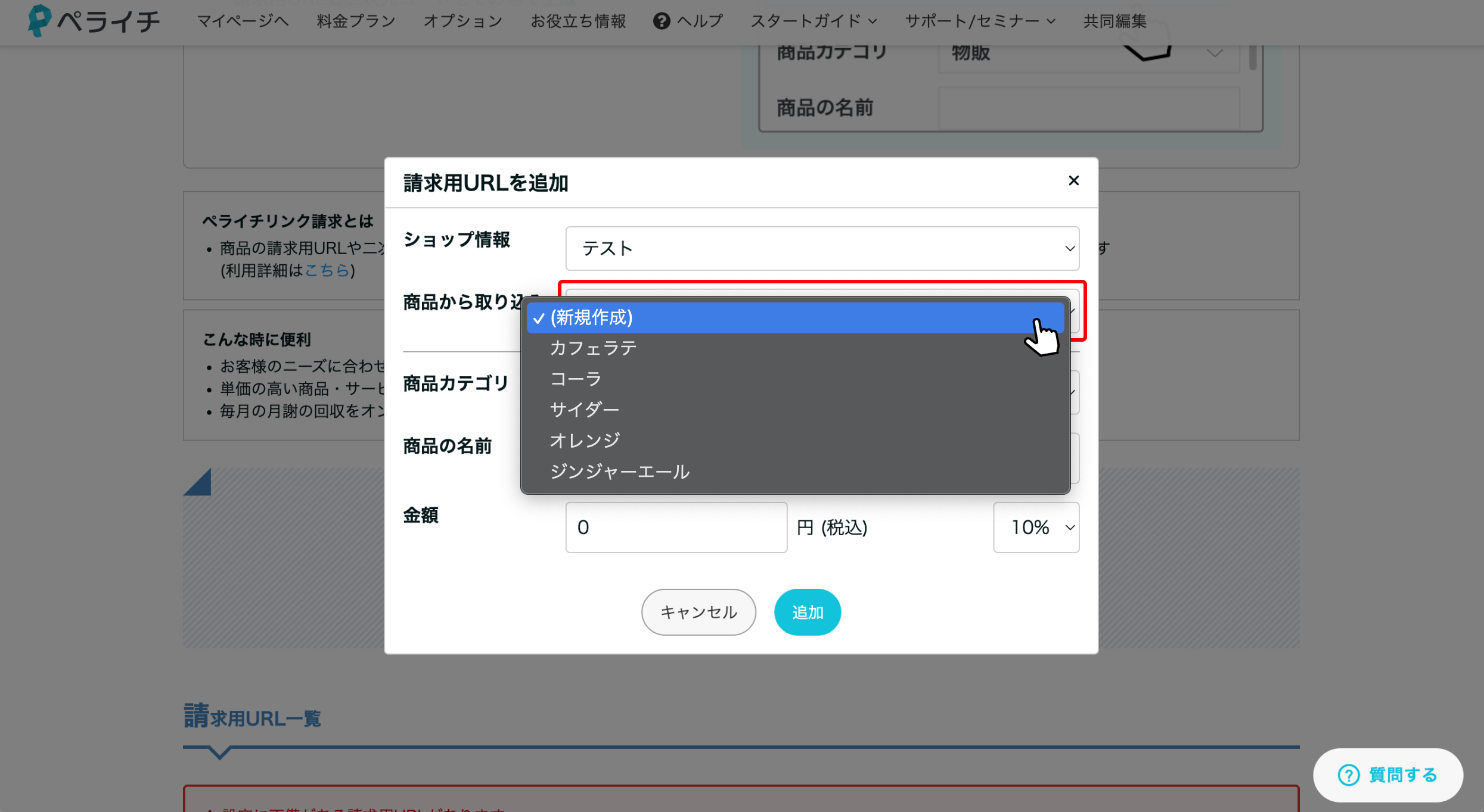 Group 425.png