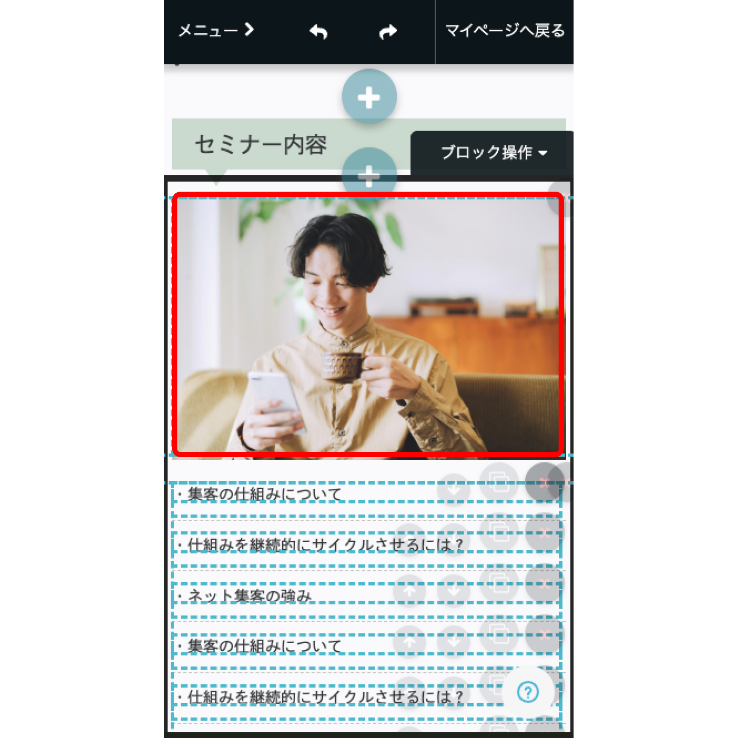 Group 551.png