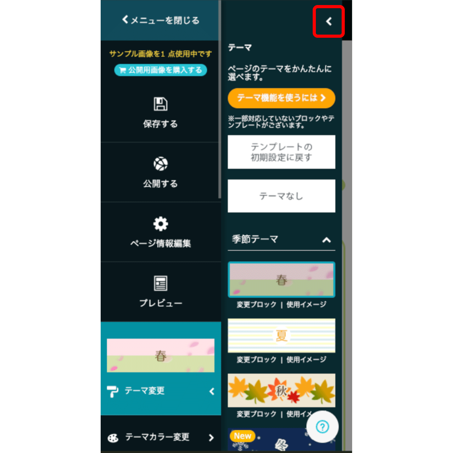 Group-572-3.gif