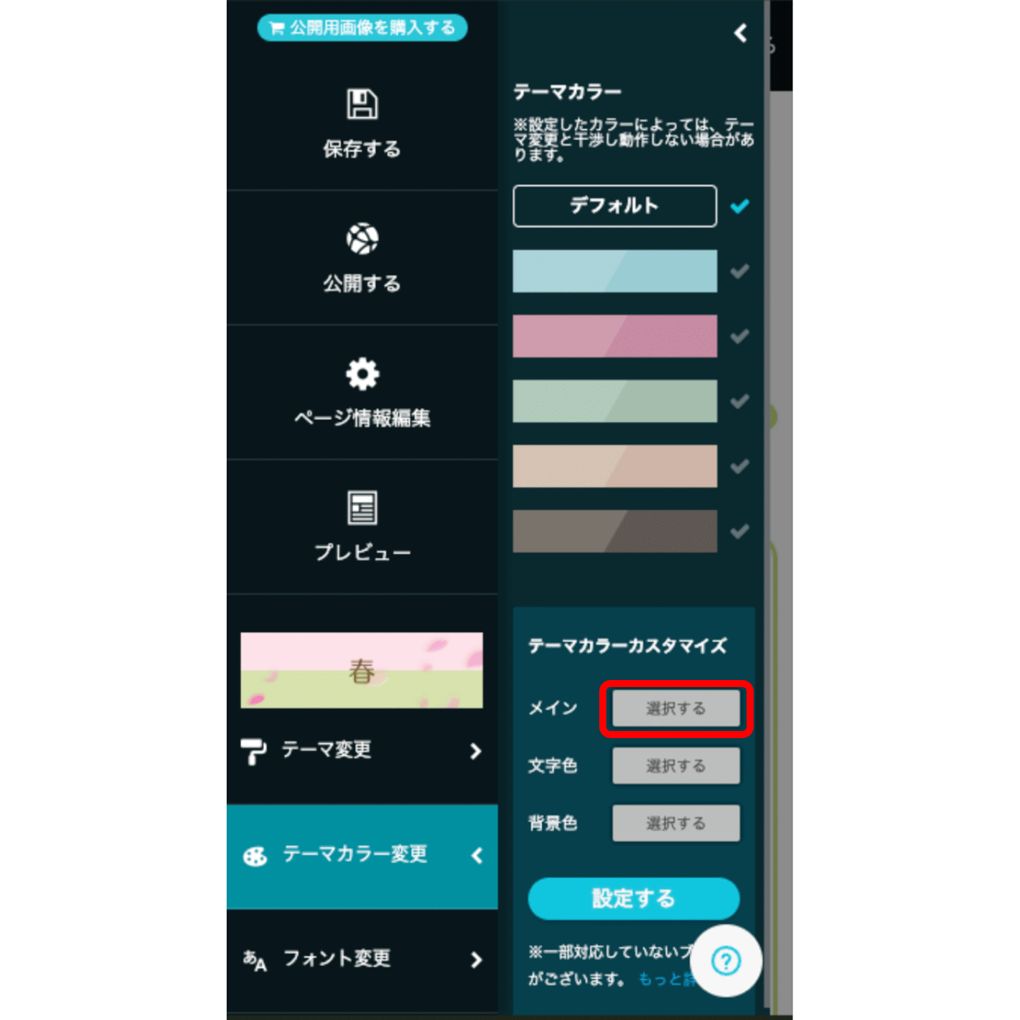 Group-582.gif