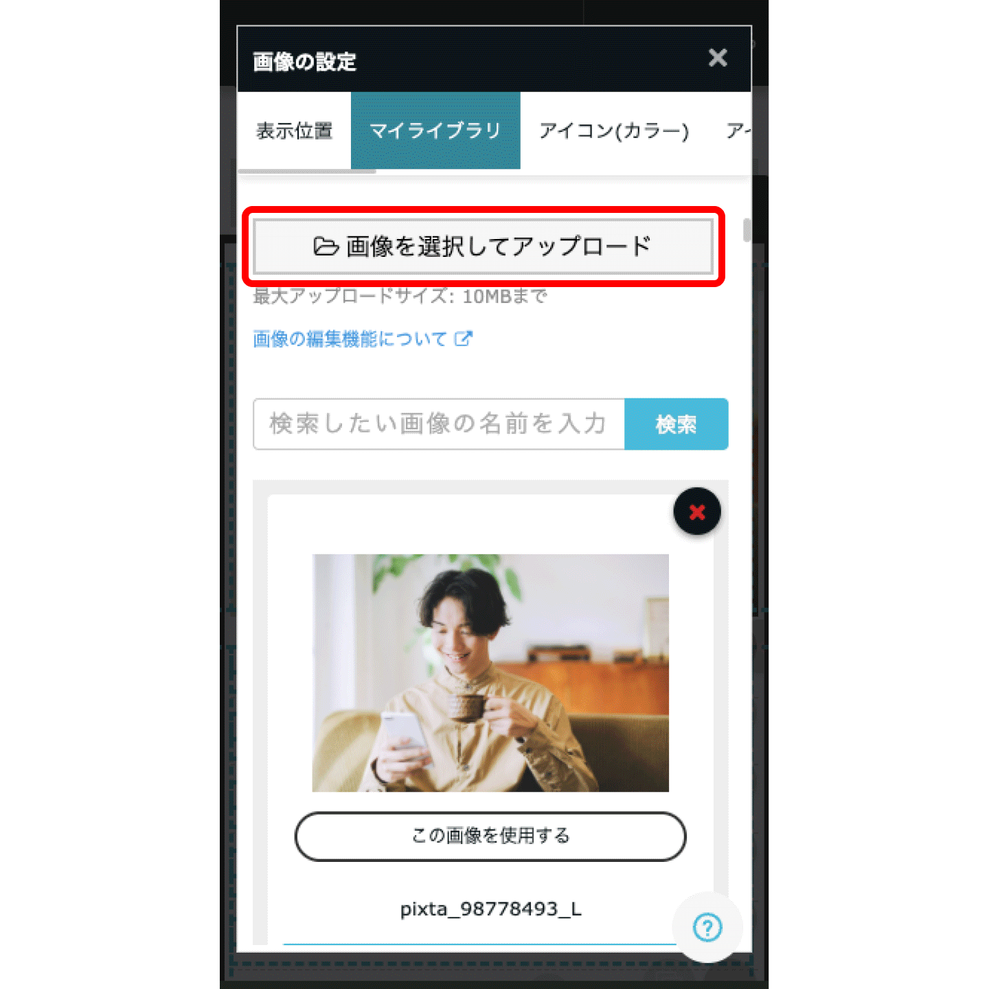 Group-555.gif