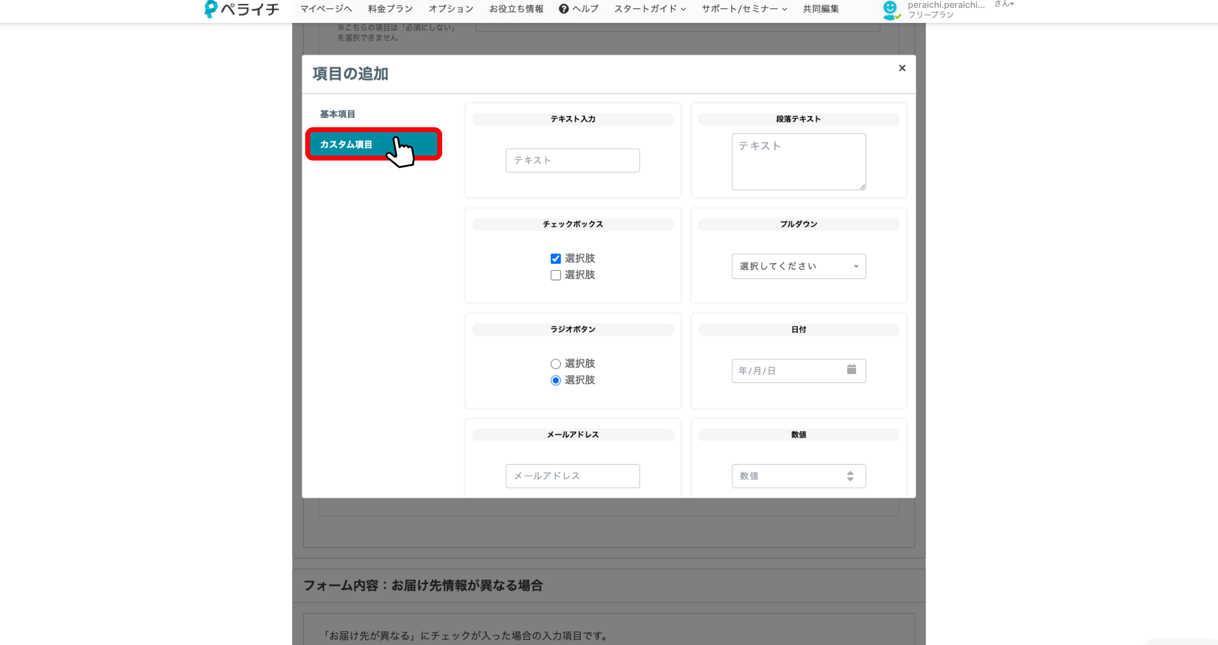 Group-334.gif