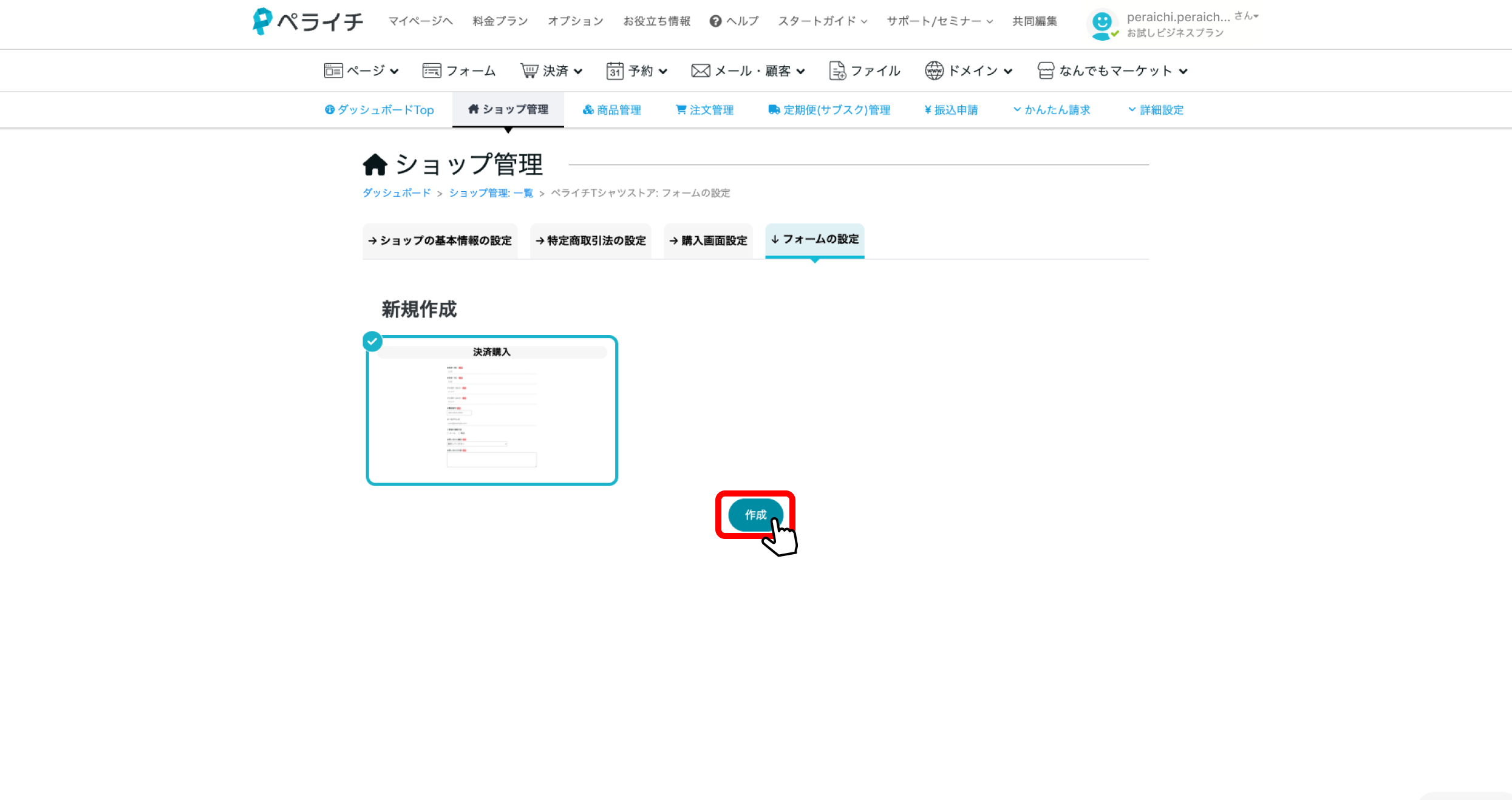 Group 332.png