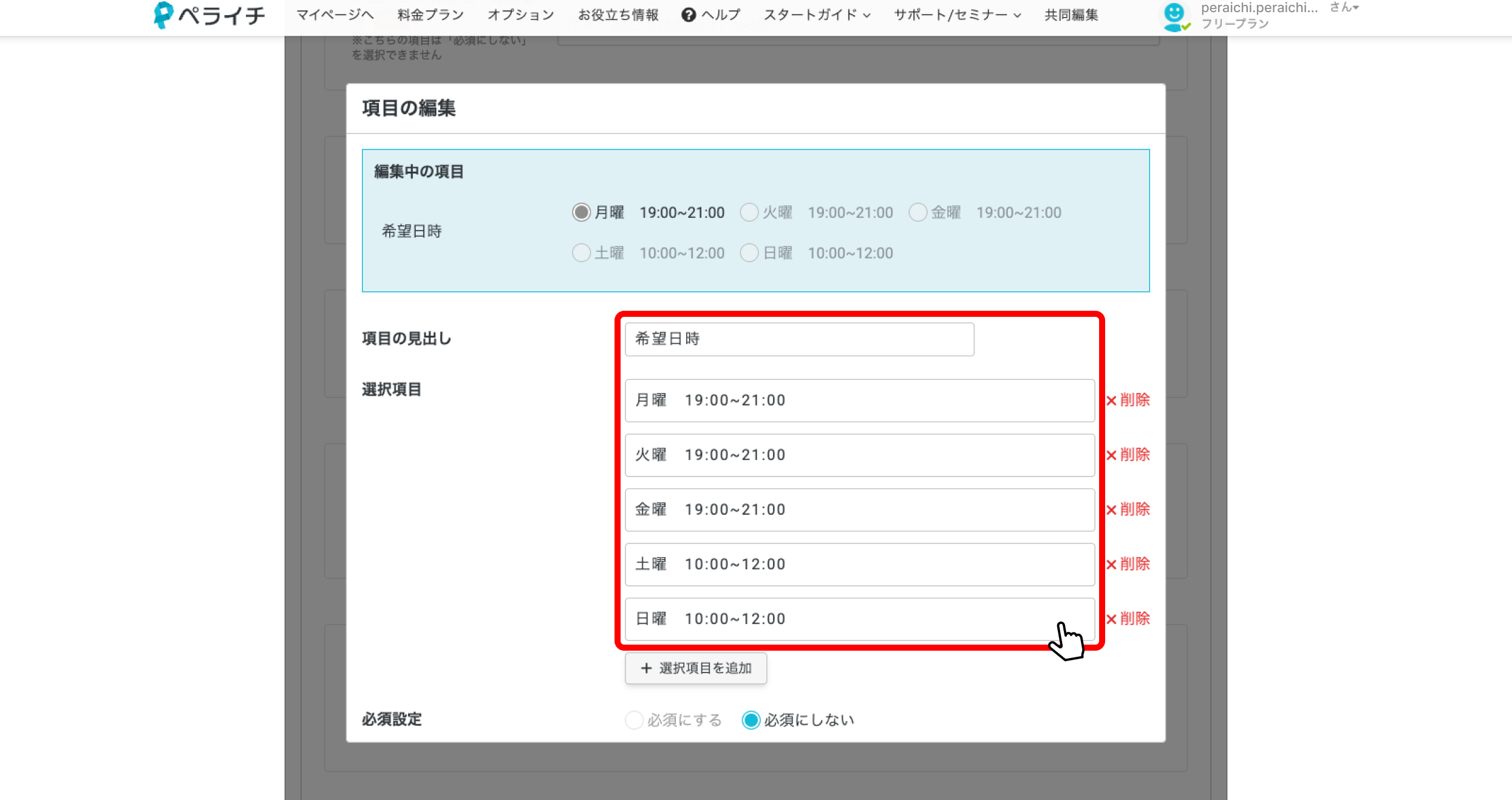 Group 3450.png