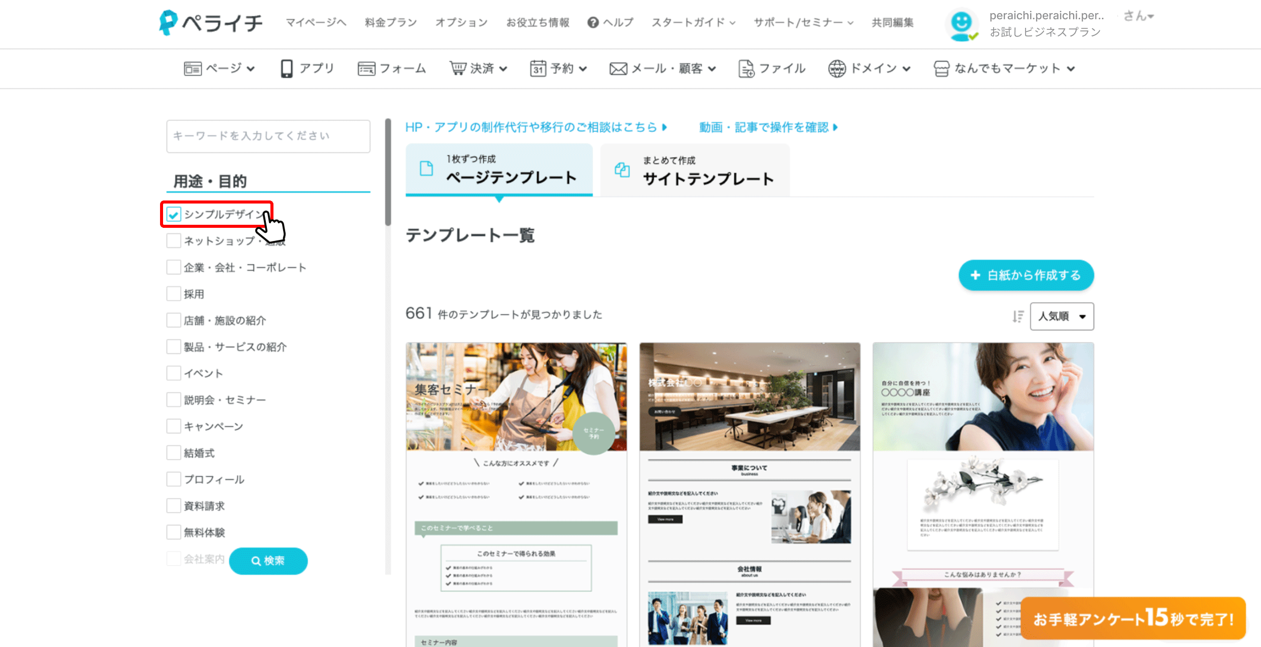 Mask-group-1.gif