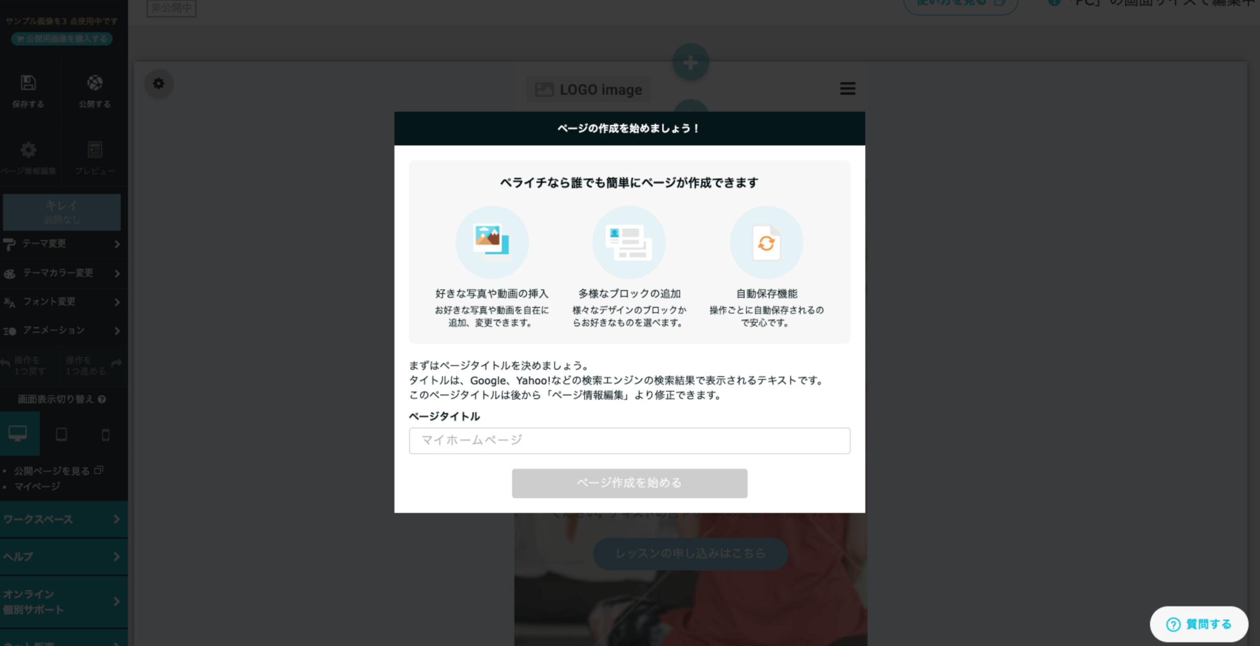 name.gif