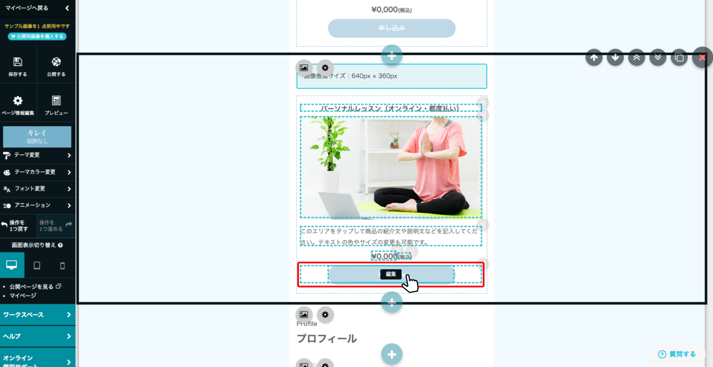 p.png