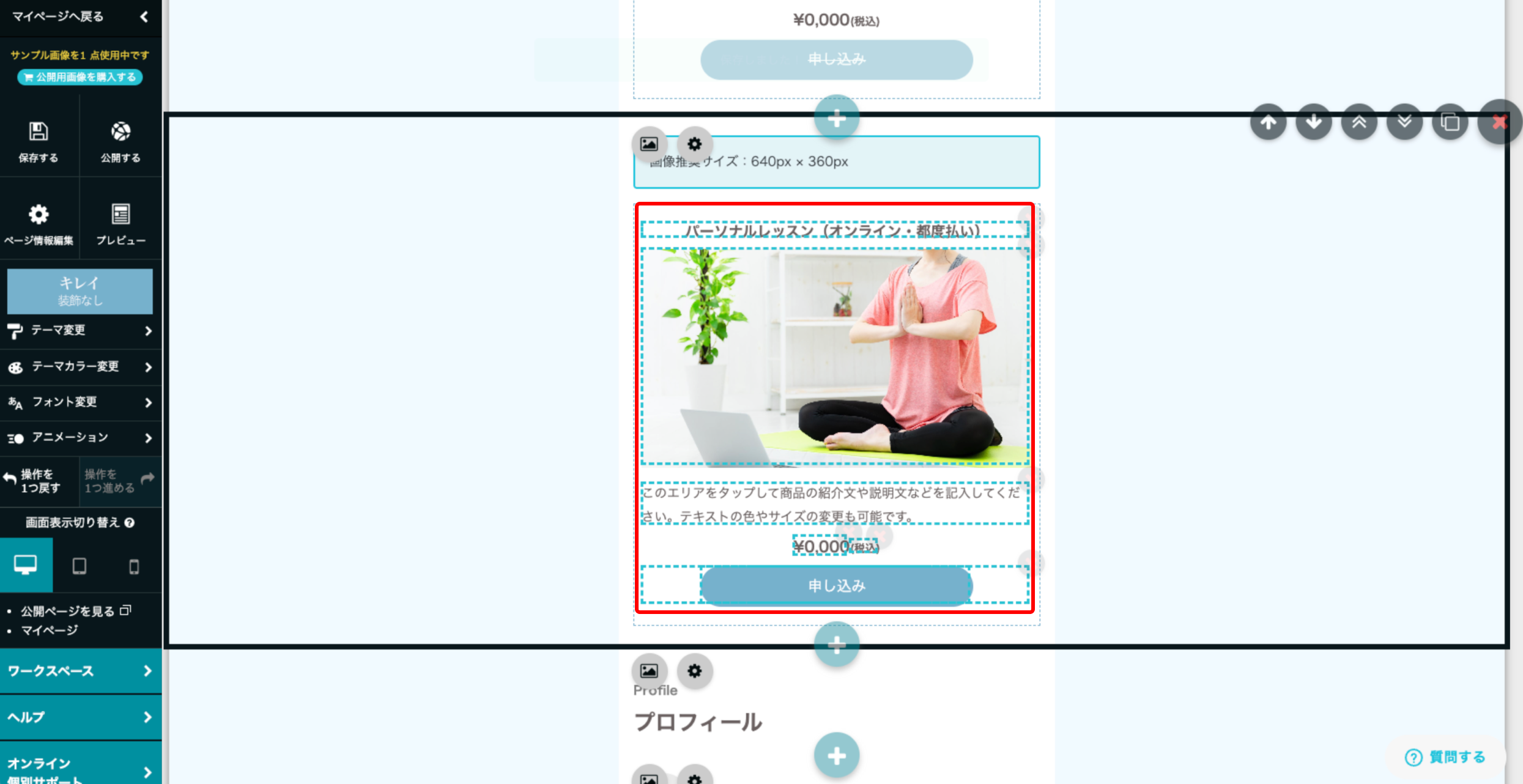 Mask group.png