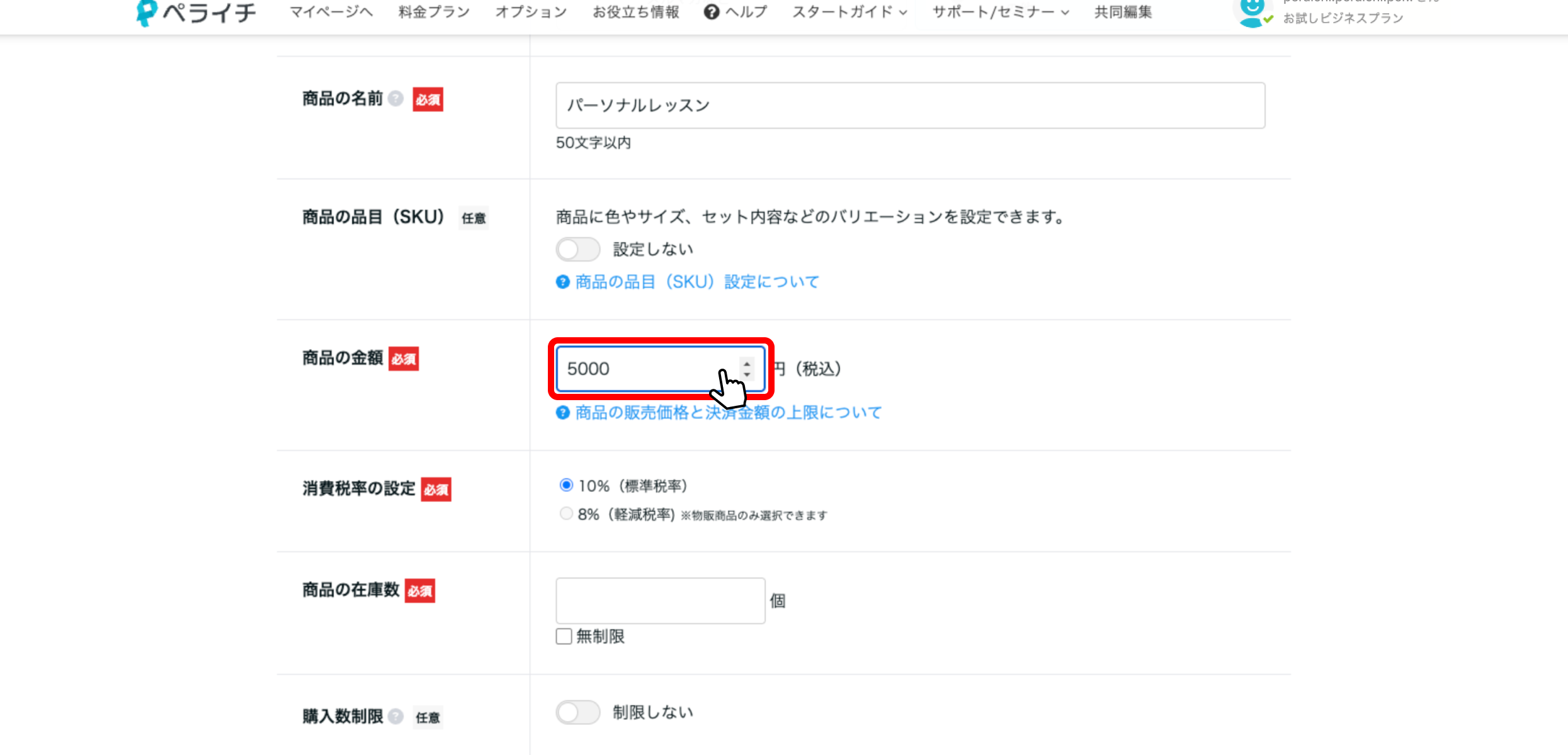 Group 349.png