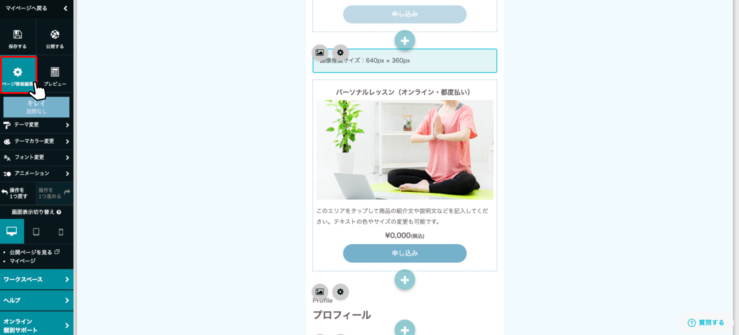 ss.png