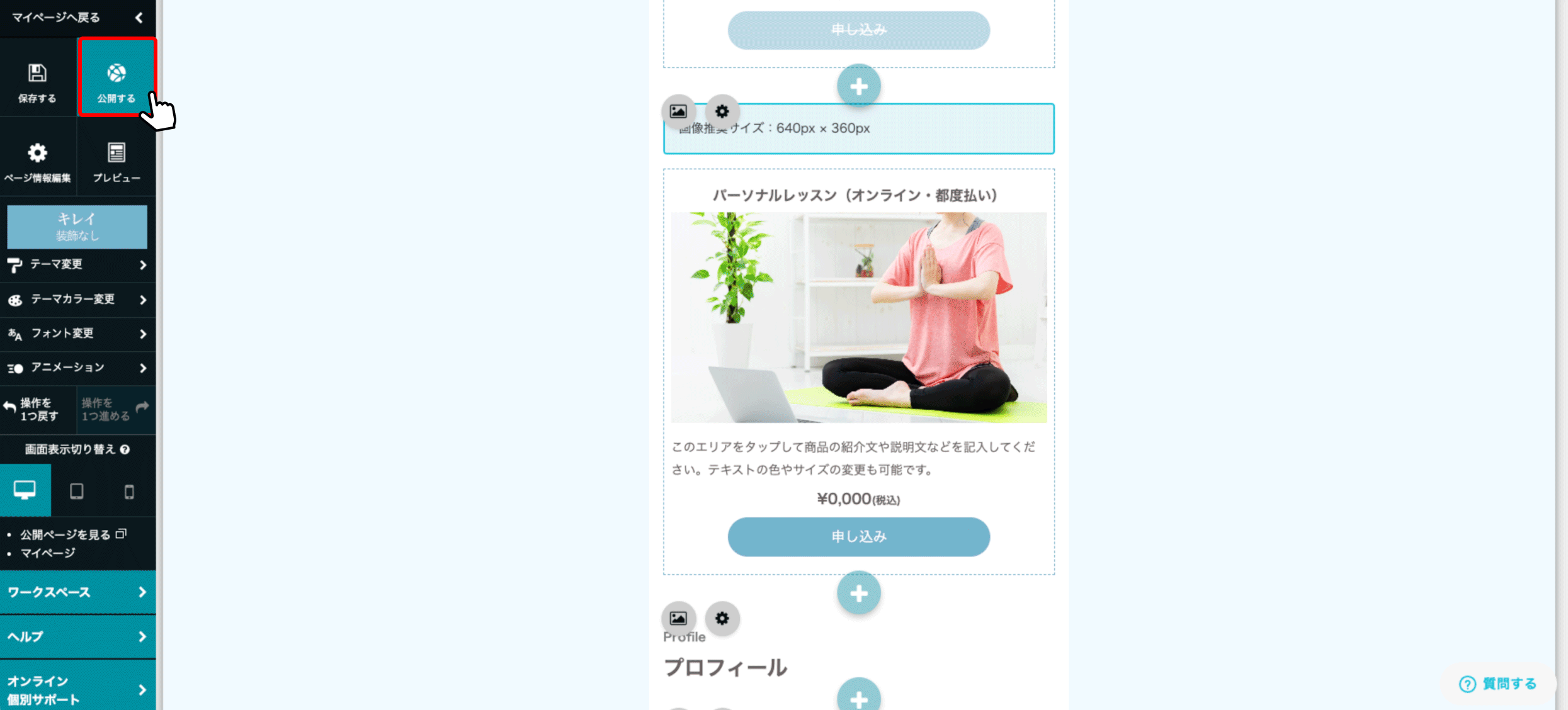 p.gif