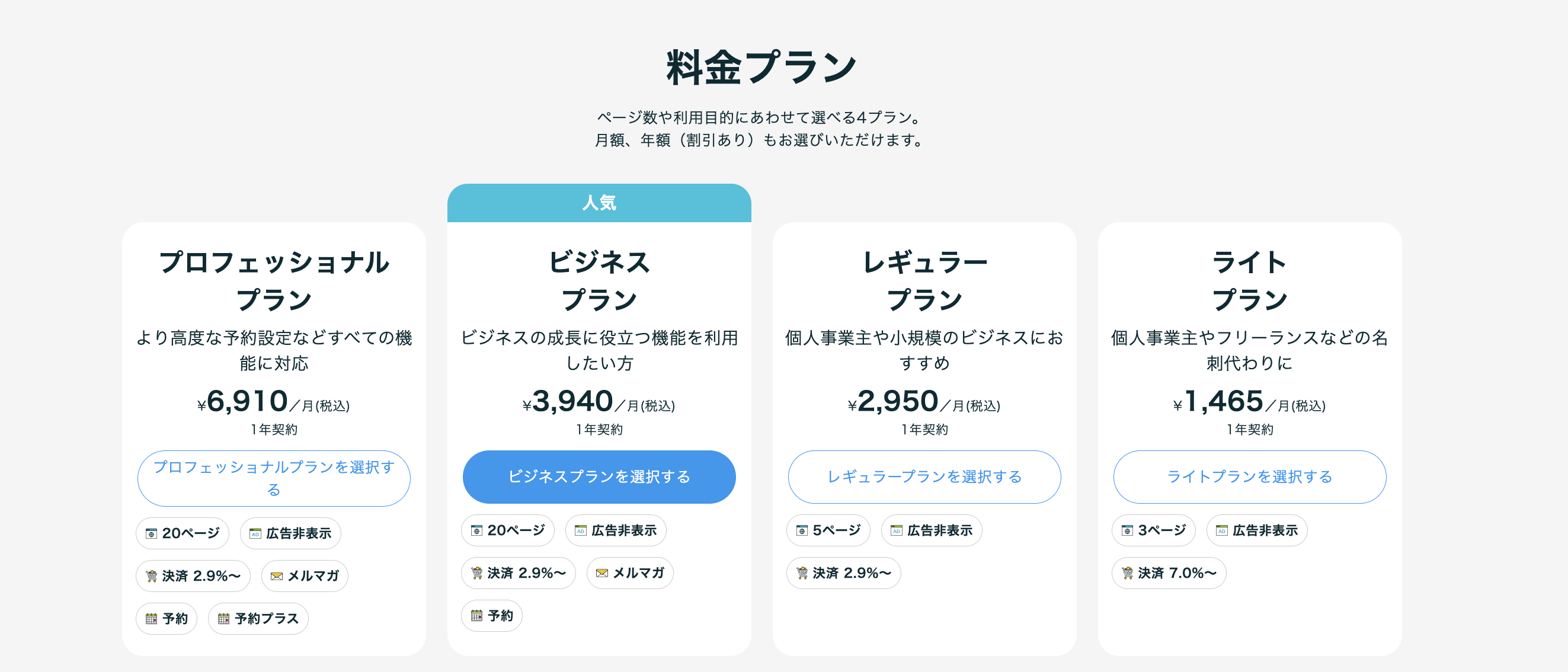 スクリーンショット 2025-10-30 16.54.21.png