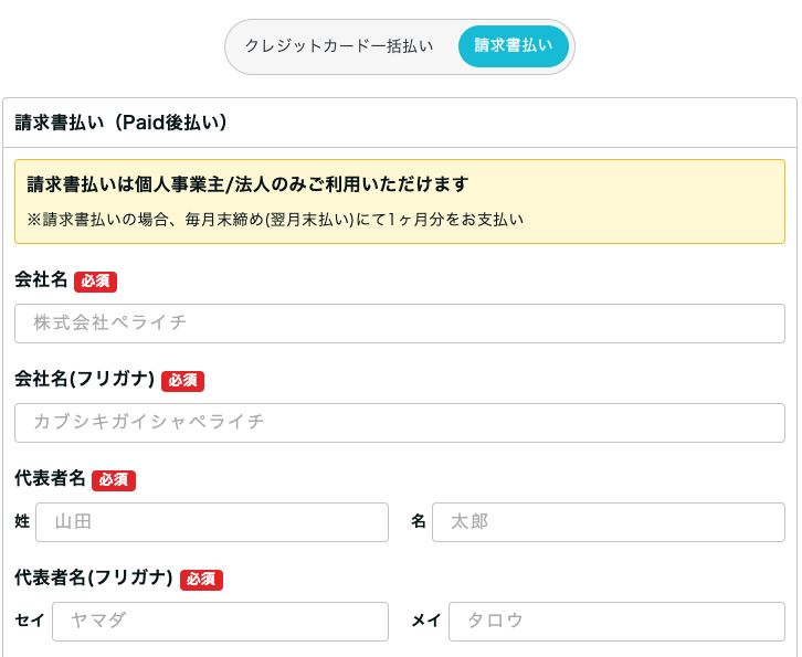 スクリーンショット 2026-04-13 20.11.17.png