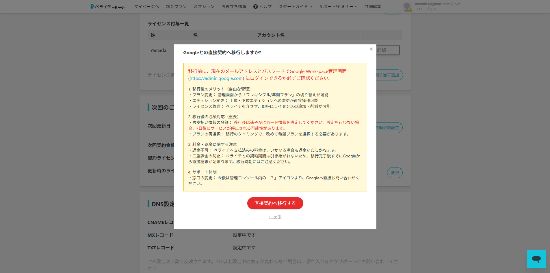 image (3).png