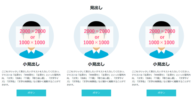 7_3imag_maru-768x412.png