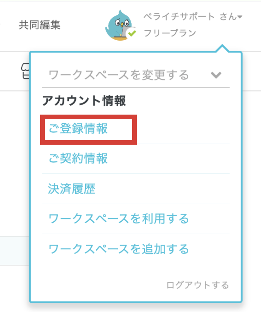 スクリーンショット 2026-05-13 14.36.09.png