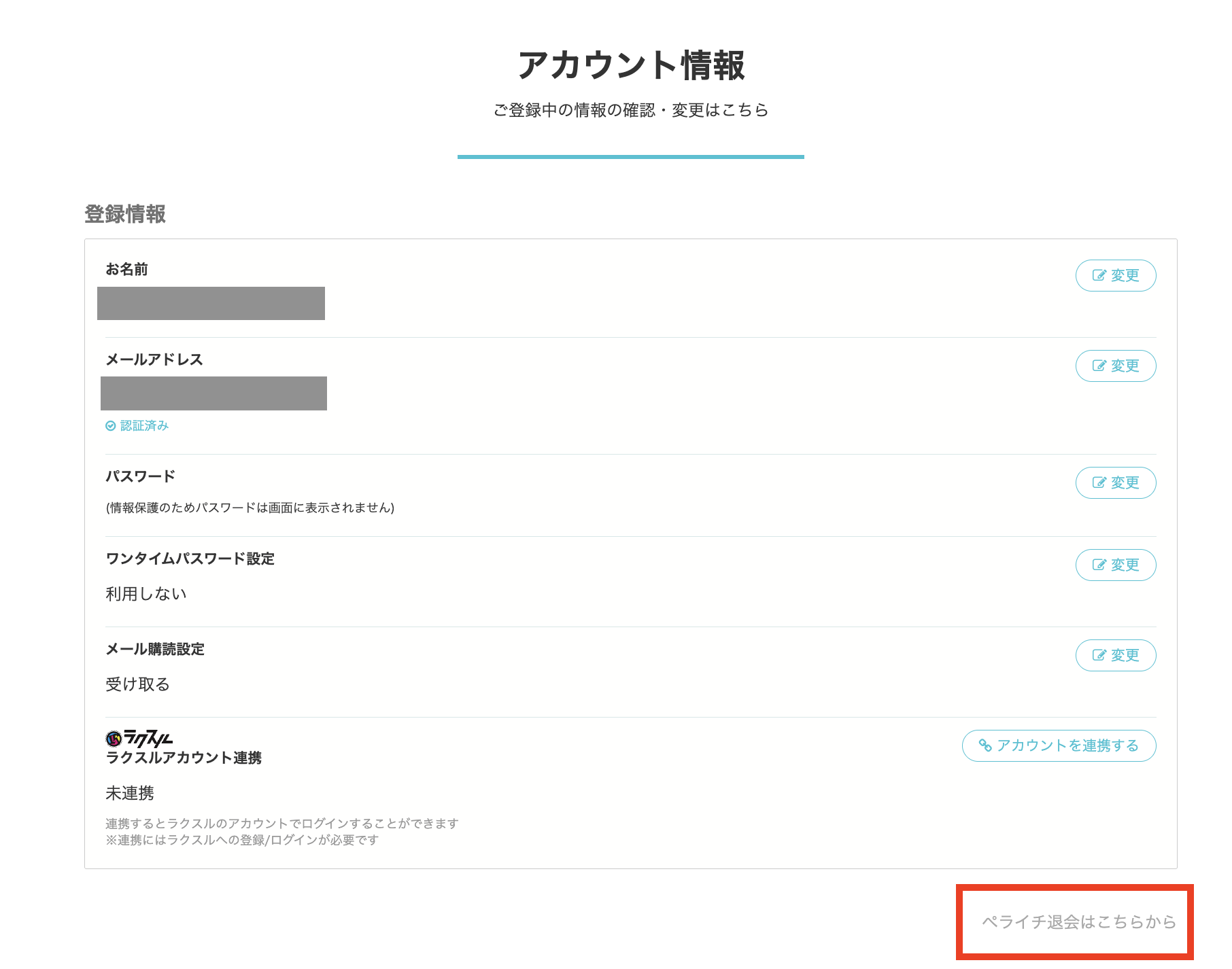 スクリーンショット 2026-01-09 11.49.42.png