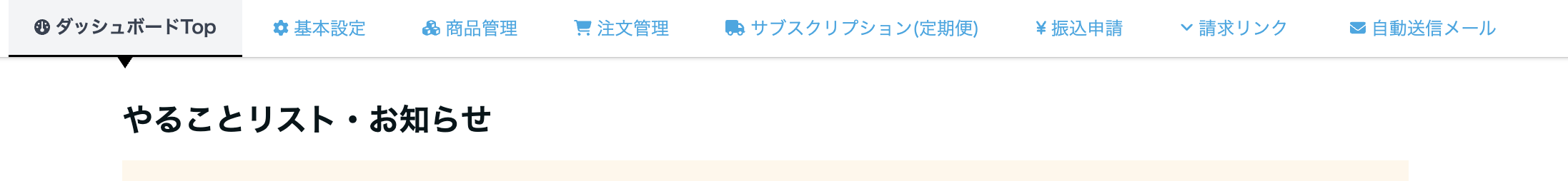 スクリーンショット 2026-06-24 13.46.15.png