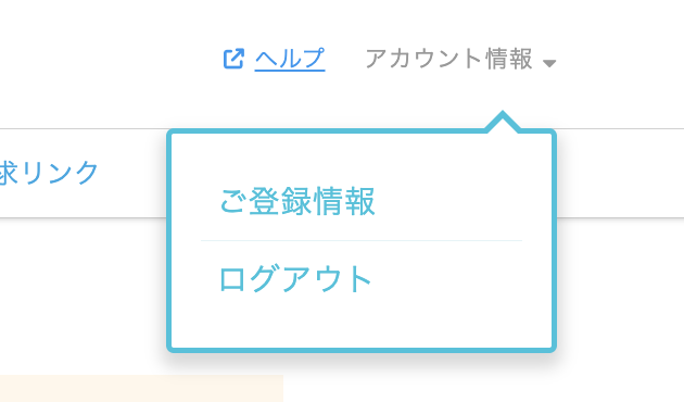 スクリーンショット 2026-06-24 13.43.50.png
