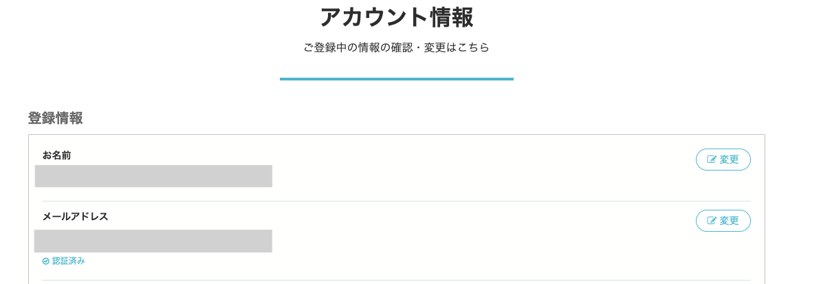 スクリーンショット 2026-01-14 15.27.26のコピー.png