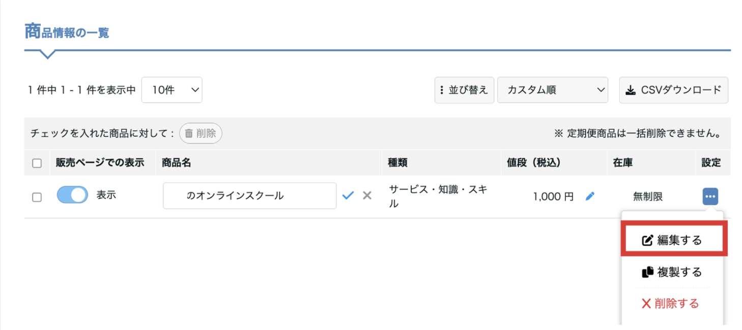 スクリーンショット 2026-02-17 13.42.27.png