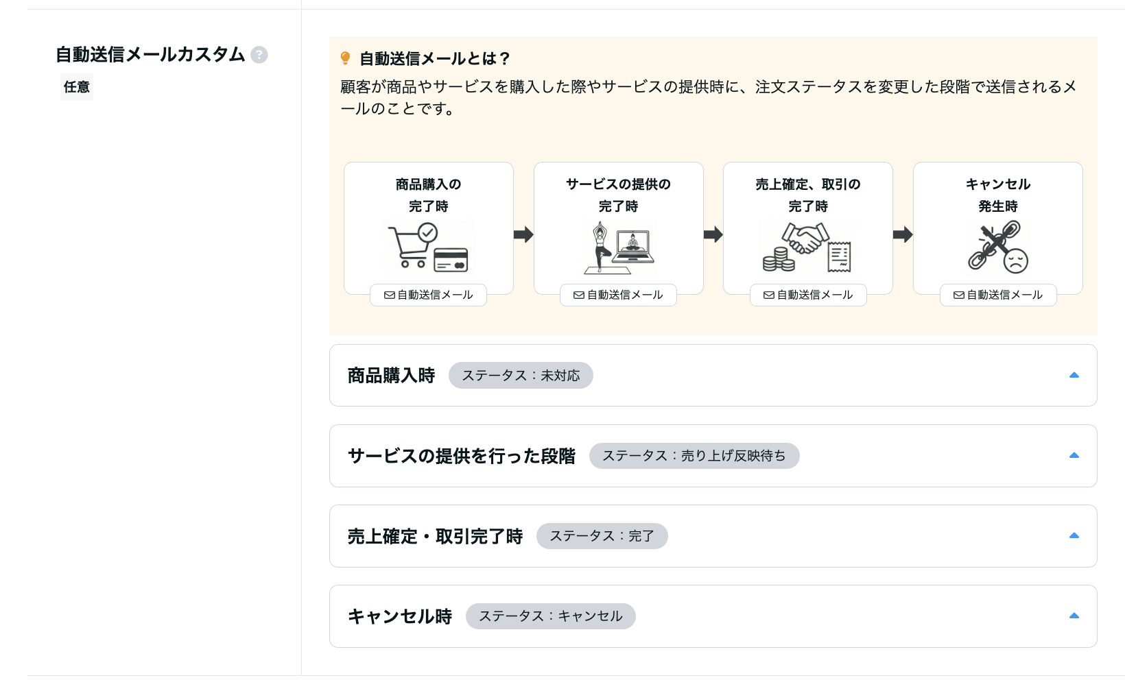 スクリーンショット 2026-02-17 13.36.10.png