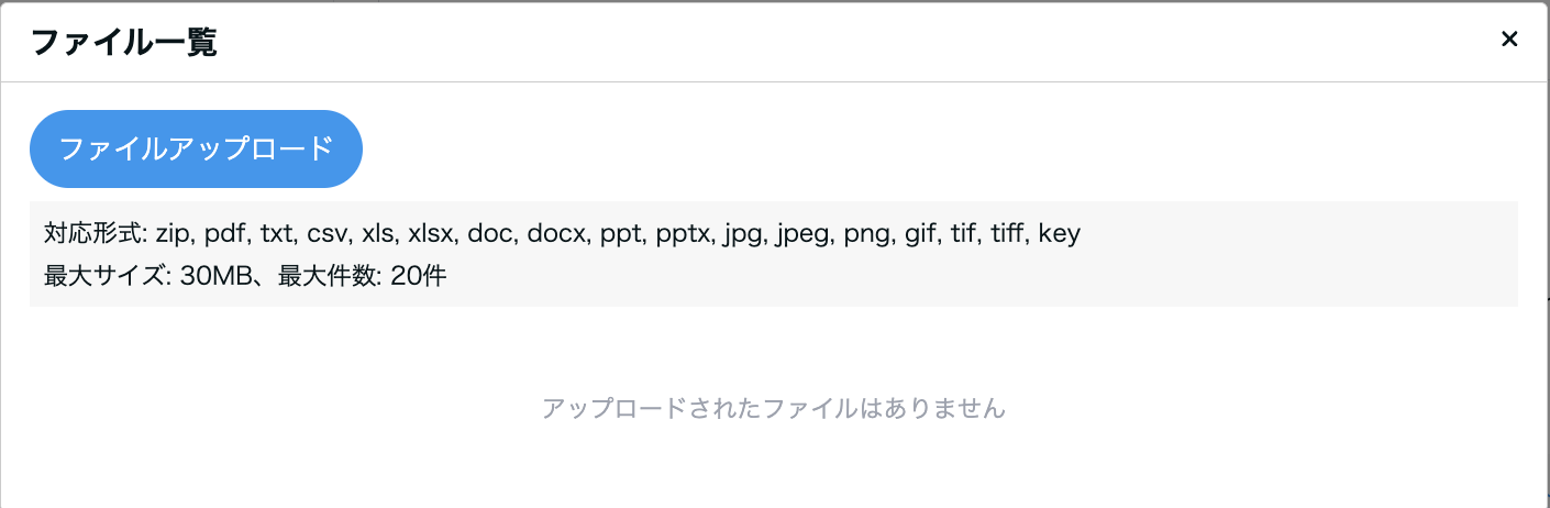 スクリーンショット 2026-02-17 13.45.27.png