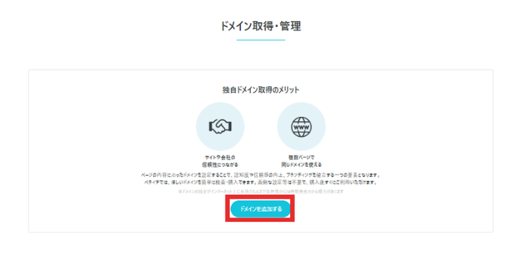 スクリーンショット 2026-08-12 152453.png