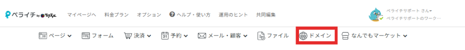 スクリーンショット 2026-08-12 151950.png