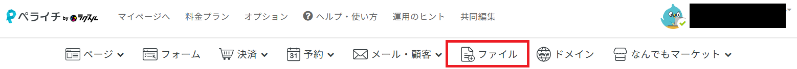 ファイルダウンロード.png