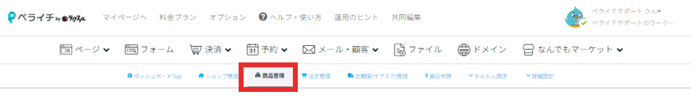 スクリーンショット 2026-08-20 112006.png