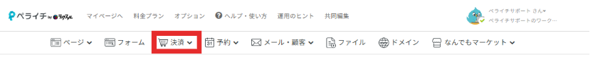 スクリーンショット 2026-08-20 112328.png