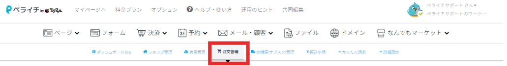 スクリーンショット 2026-08-20 112911.png