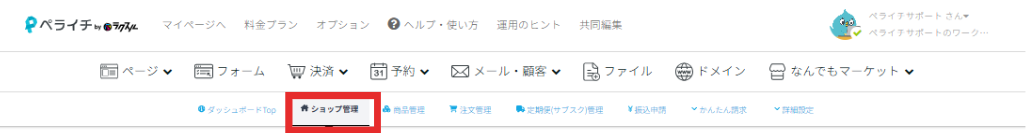 スクリーンショット 2026-08-20 112643.png