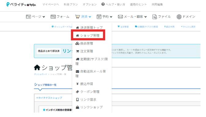 スクリーンショット 2026-08-20 113424.png