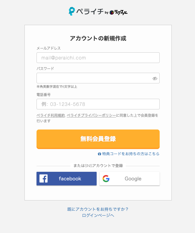 スクリーンショット 2026-08-25 17.53.27.png