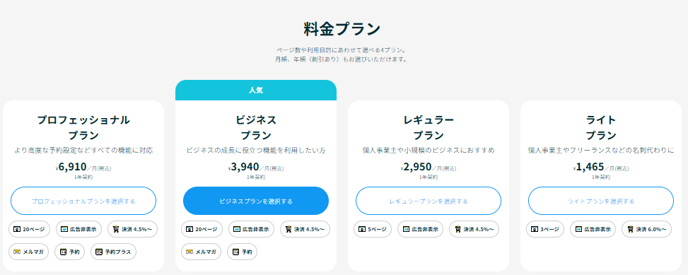 スクリーンショット 2026-09-02 135710.png