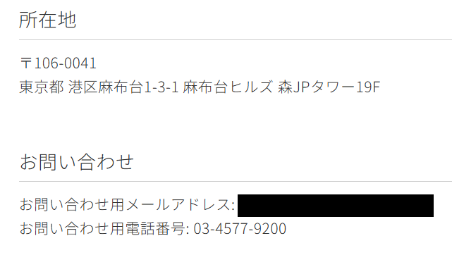 住所非表示.png